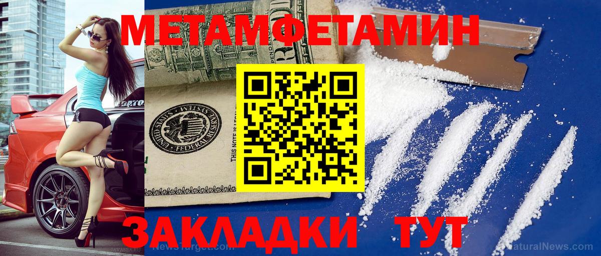 АМФ VHQ  ссылка на мегу вход  Amphetamine  Гуково  Вход с VPN  Amphetamine 