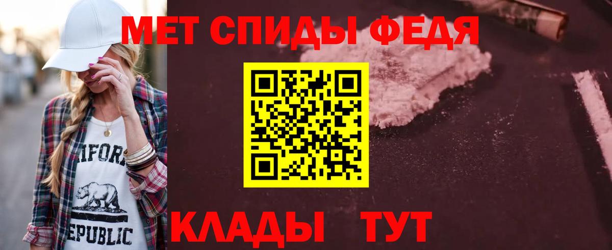 АМФЕТАМИН Розовый Гуково