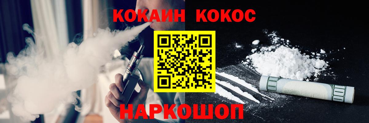 COCAIN Боливия Гуково