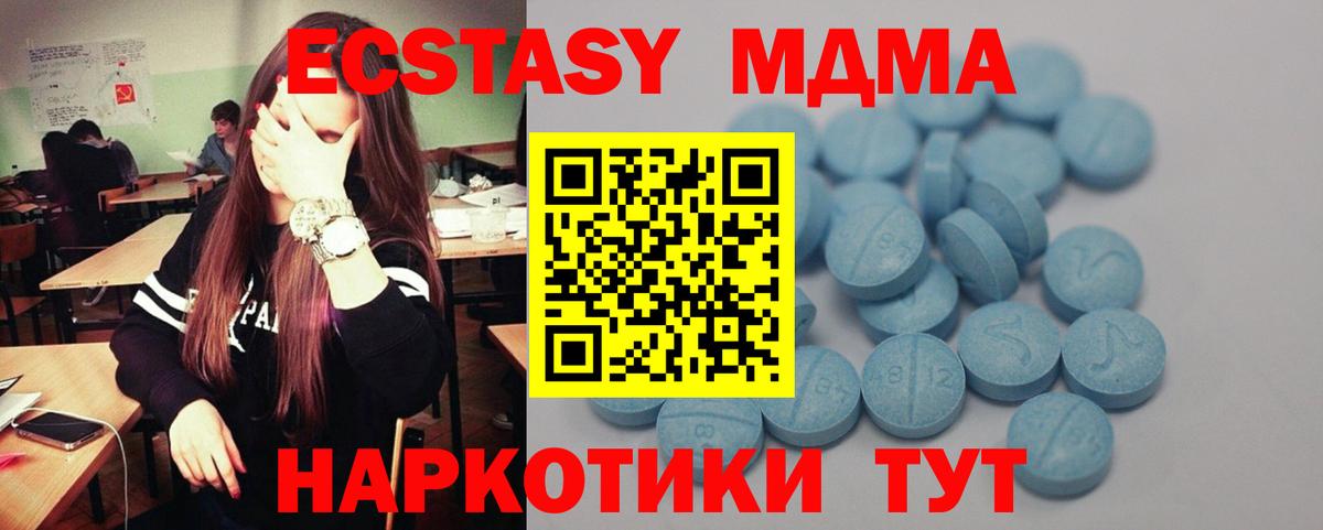 ЭКСТАЗИ Punisher Гуково