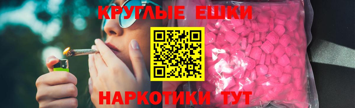 ЭКСТАЗИ MDMA  ЭКСТАЗИ louis Vuitton  KRAKEN ONION  Вход с VPN  Гуково 
