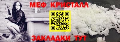 бутират Камышлов