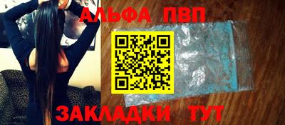мефедрон VHQ Кандалакша