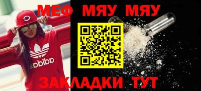 бутират Камышлов