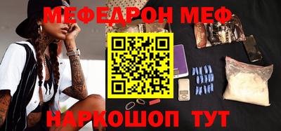 mdpv Канаш