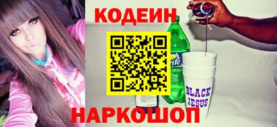 бутират Камышлов