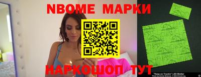 бутират Камышлов