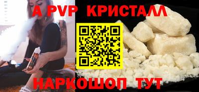 mdpv Канаш