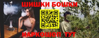 бутират Камышлов