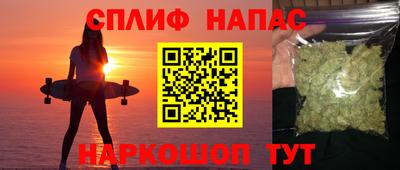 бутират Камышлов