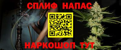 мефедрон VHQ Кандалакша