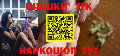 бутират Камышлов