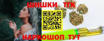 бутират Камышлов
