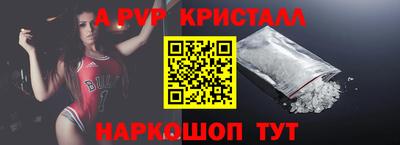 mdpv Канаш