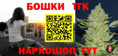 бутират Камышлов