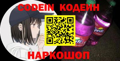 мефедрон VHQ Кандалакша
