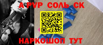 бутират Камышлов