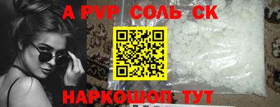 бутират Камышлов