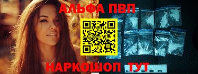 мефедрон VHQ Кандалакша