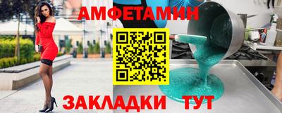 бутират Камышлов
