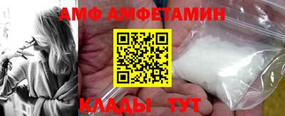 бутират Камышлов