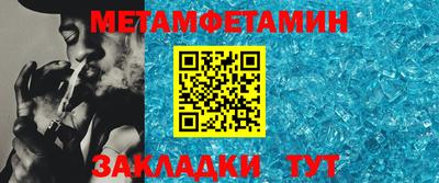 мефедрон VHQ Кандалакша