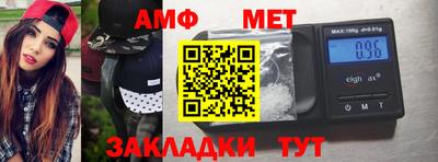 мефедрон VHQ Кандалакша