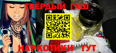бутират Камышлов