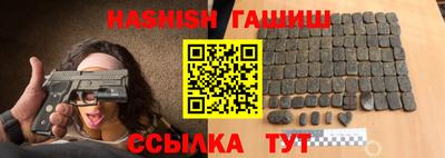 мефедрон VHQ Кандалакша