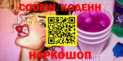 мефедрон VHQ Кандалакша