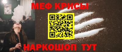 бутират Камышлов