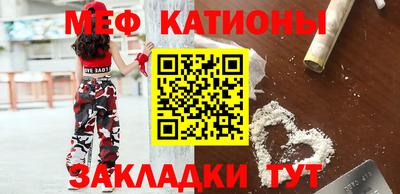 мефедрон VHQ Кандалакша