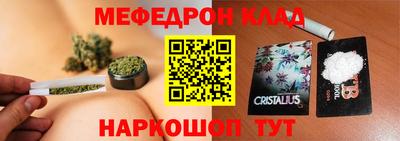 мефедрон VHQ Кандалакша