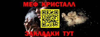 бутират Камышлов
