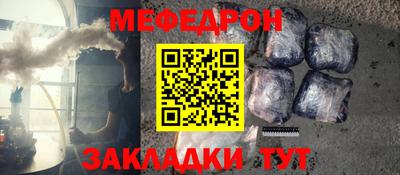 mdpv Канаш