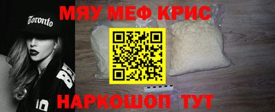 бутират Камышлов