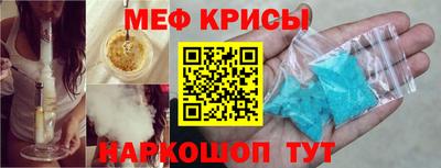 mdpv Канаш
