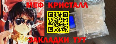 мефедрон VHQ Кандалакша