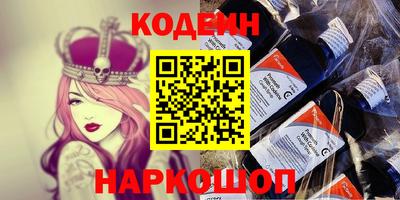 бутират Камышлов