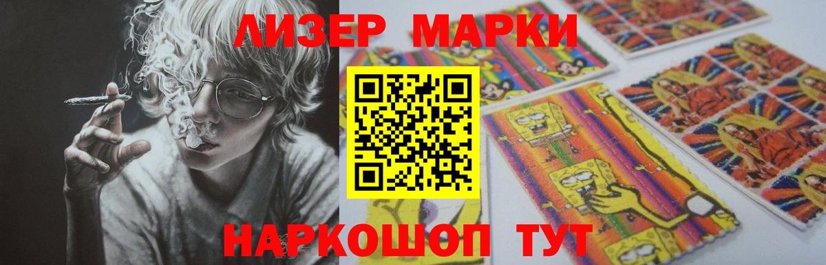 ЛСД экстази  Вход с VPN  Гуково  ЛСД экстази кислота 