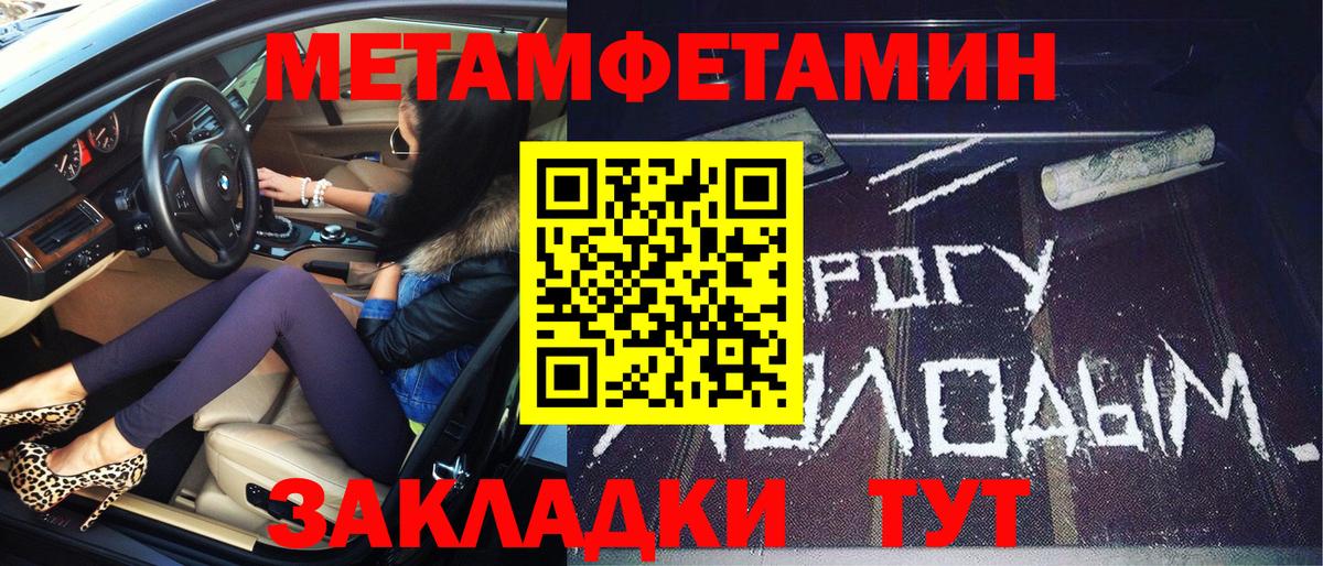Гуково  МЕТАМФЕТАМИН витя  МЕТАМФЕТАМИН  Вход с VPN 