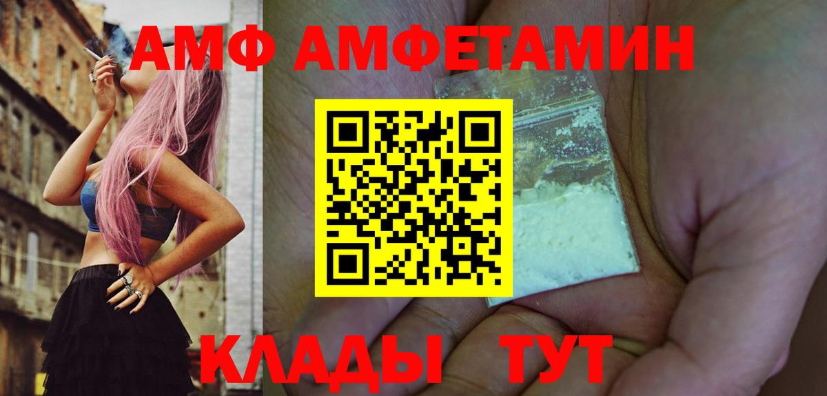 Первитин Декстрометамфетамин 99.9% Гуково