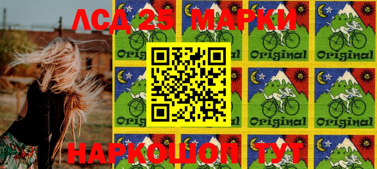 Гуково  Марки N-bome 1500мкг  Марки N-bome  Вход с VPN  Марки N-bome 1500мкг 