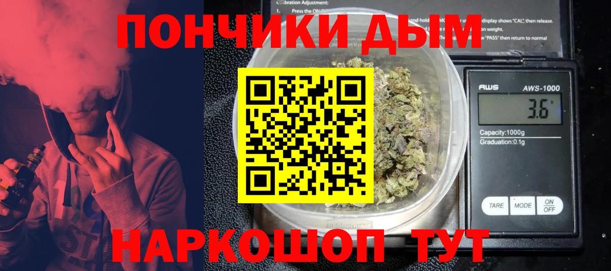 МАРИХУАНА сатива Гуково