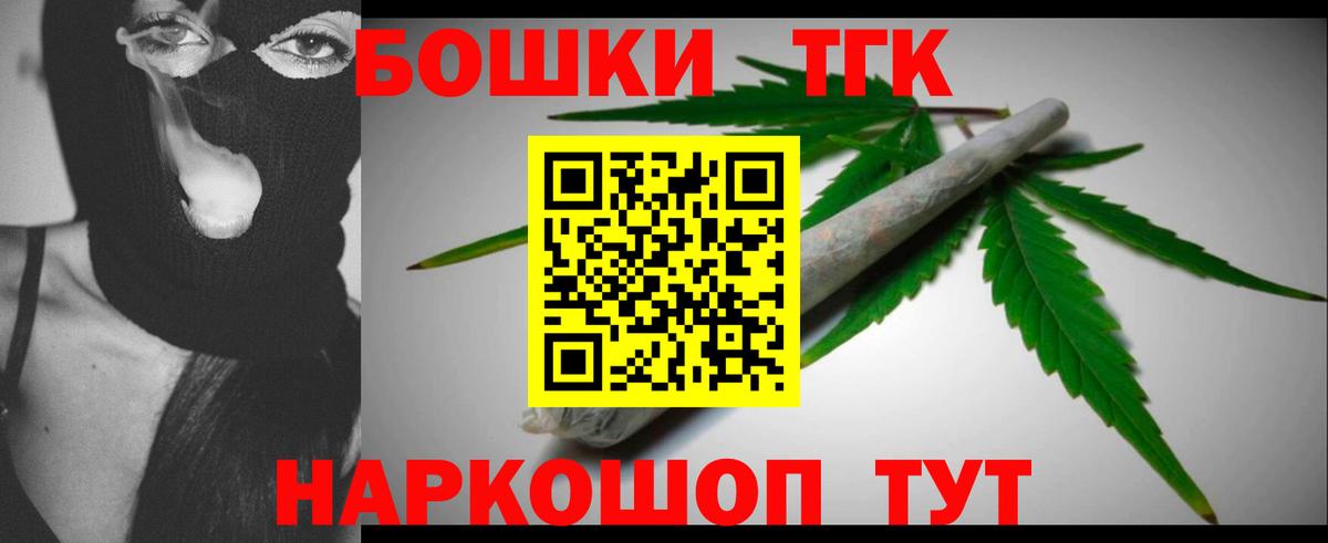 Гуково  МАРИХУАНА конопля  Каннабис марихуана  Марихуана LSD WEED  Вход с VPN 